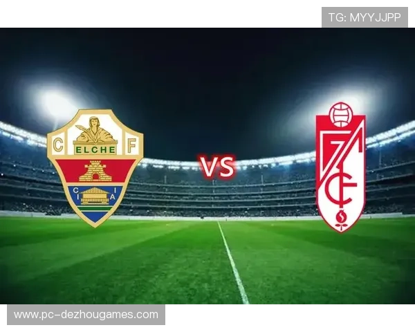 格拉纳达3-2逆转埃尔切,保级希望重燃 格拉纳达3-2逆转埃尔切,保级希望重燃